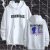 Upgrade Your Wardrobe with This Trendy New Men’s Hoodie!